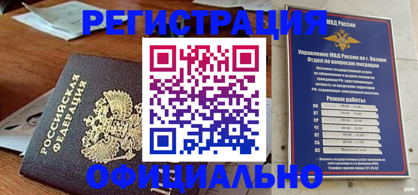 прописка гарантия в Сельцо