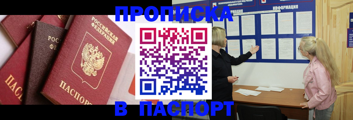 форма 3 в Сельцо